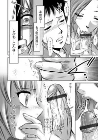 COMIC Magnum Vol. 84