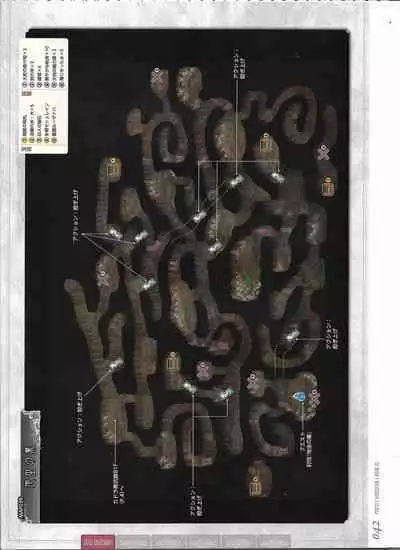 [Eushully] Tenbin no La DEA. ~Ikusa Megami MEMORIA~ Perfect Guidebook