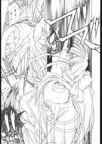 [Black Cat's Garage] Sadistic Mode