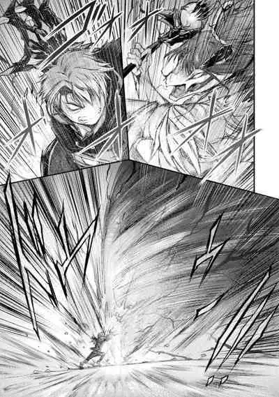 [Wasu] Seidonnoryu 2