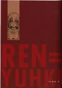 (C60) [Maruarai (Arai Kazuki)] Sore kara no Kotori-tachi (Aisha's Poker)