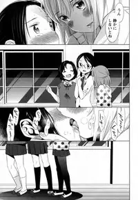 [Anthology] Mebae Vol. 2 - Vivid Girls Love