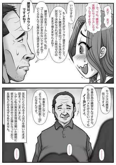 Mahōtsukai no Ossan 13