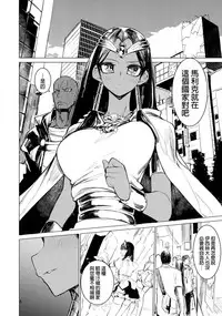 (COMIC1☆11) [Hyoco Road (Hyocorou)] Ishizu-san no Secret ☆ Draw (Yu-Gi-Oh!) [Chinese] [final個人漢化]