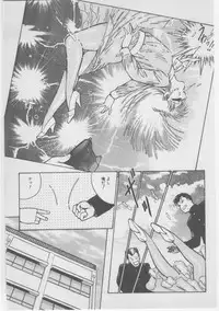 [Dirty Matsumoto] Onna Kyoushi Akai Yami