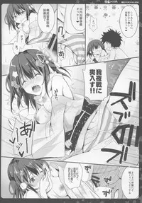 (C88) [Natsuiro Shoujo (Takanashi Haruto)] Natsu wa Yukata de Yasen da yo ne! (Kantai Collection -KanColle-)