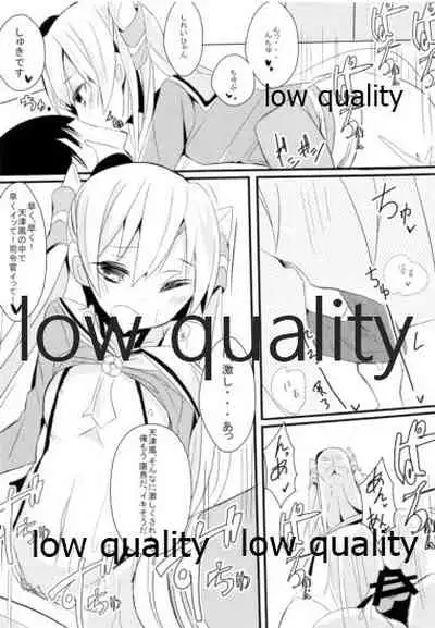 C87winterKURO★MITSU