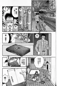 [Murao Mio]Red silk thread01[Chinese]