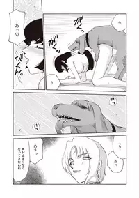 [Taira Hajime] Yuukyuu no Toki Shinsouban [Digital]