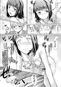 (COMIC1☆10) [Hooliganism (Murasaki Syu)] Onee-chan Watashi-tachi Hontou wa Maso Shimai nano? (WORKING!!)