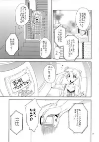 (C85) [Kurione-sha (Yu-ri)] Idol Senshi ni Oshioki! (Sailor Moon)