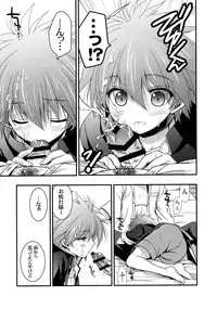 (C85) [VISTA (Odawara Hakone)] Moshi Eguchi Sera ga Ore no Yome dattara 2 (Saki)