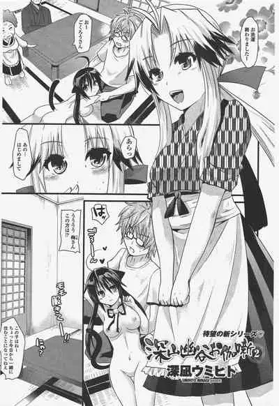 COMIC Penguin Club 2009-12