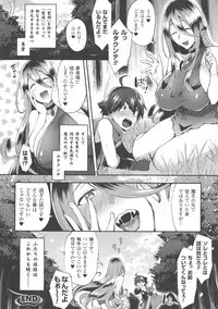 [Ikeshita Maue] Trans Bitch