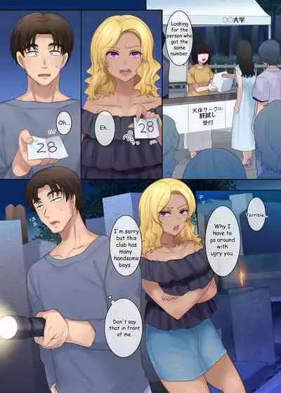 [Popland (Hiiragi Popura)] TS "Hyoui Nottori" + α Sakuhinshuu | TS (possesion & take over the body) + α collection of works [English]