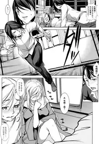 [Amano Kazumi] Seida Inyou -Seijo no Katachi Shita Intou-