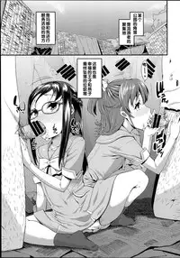 (C86) [Condiment wa Hachibunme (Maeshima Ryou)] Soushuuhen SumaDoki All Stars -Minna Hame Tomodachi- (Precure Series) [Chinese]