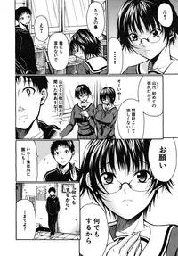 COMIC MUJIN 2008-02