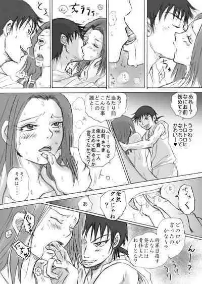 Takami ni Noborou!