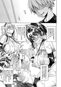 [Sanagi Torajirou] Photorare