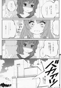 (C87) [Purimomo (Goyac)] Onee-chan Nanon? 3 (Non Non Biyori)