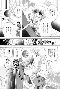 [Kuruma Ebi] Sensei -Teacher