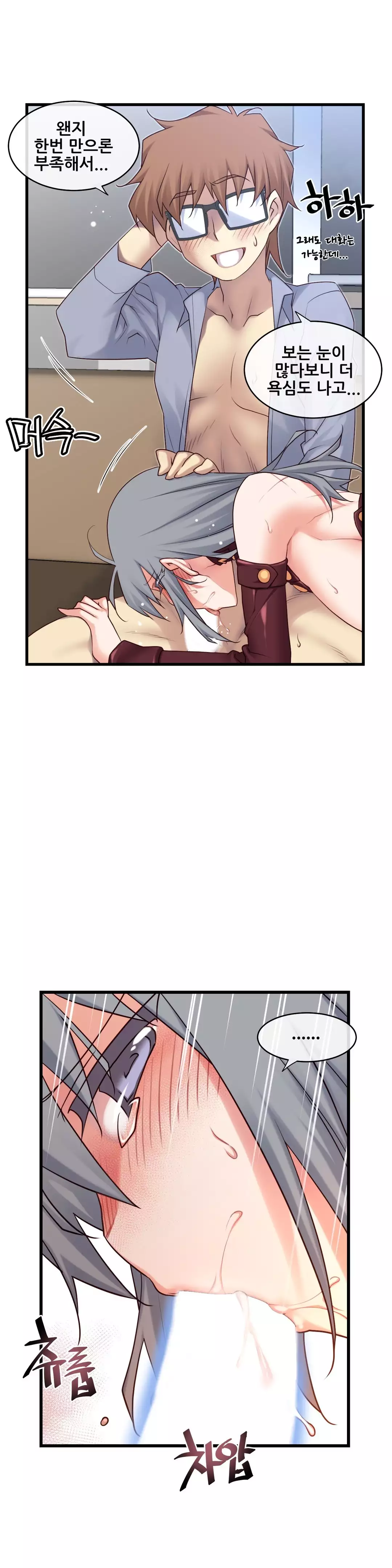 Master in My Dreams Ch.90-115