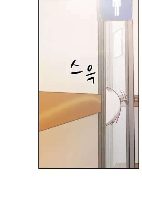 H-Campus Ch.0-42