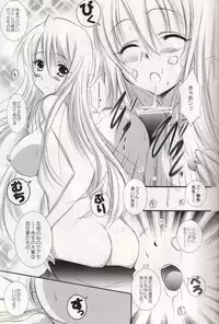 (SC49) [SONIC WINTER (Tsukishima Kai)] 2010 nen no Marilyn (Gakuen Mokushiroku Highschool of The Dead)