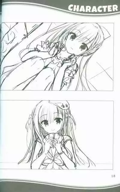 [SAGA PLANETS] KAKENUKE SUMMER BOOK