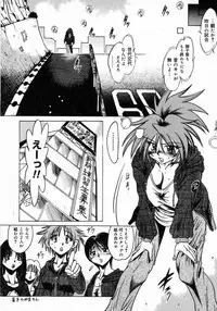 [Fuku-Ryu] Tokimeki Milky Play