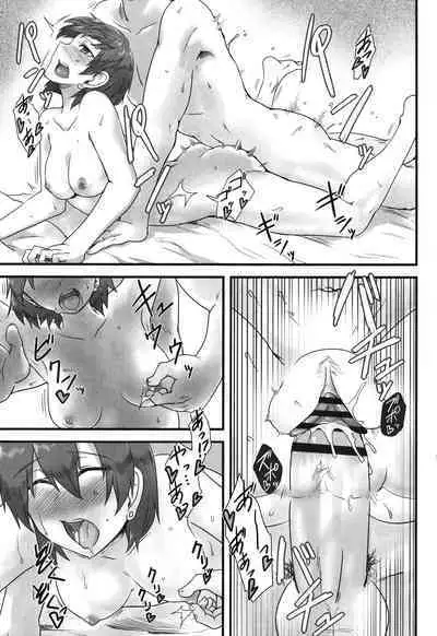 Shikiyoku Unlimit