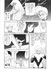 [Minor Boy] Carina no Bouken 5 Biki Goumon | Torture of the Beautiful Princess
