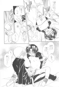 [Mikami Hokuto] White Drop