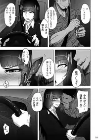 (C92) [Sobabu (Rasson)] Nishizumi Shiho no Shirubeki ja Nakatta Koto chuu (Girls und Panzer)