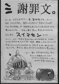 [Lasagna Club] COUNT FOR NOTHING