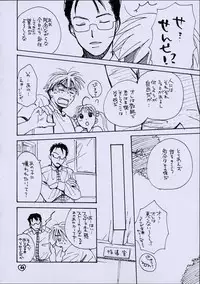 (C61) [ZOKU (Mitsuki Nikaidou & Towa Oshima)] ZOKU hikiya