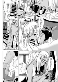 [Sakura Garden (Shirosuzu)] SunKiss Diver (Kantai Collection -KanColle-) [Digital]