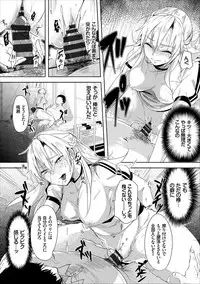 COMIC Europa Vol. 17