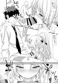 (C91) [Athome Shuka (Takunomi)] Enjo Kouhai