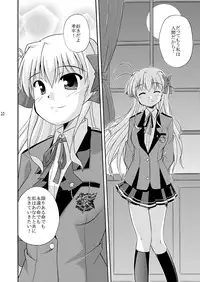(C75) [Cool Palace (Suzumiya Kazuki)] lose no time (Fortune Arterial)