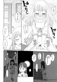 [Higashiyama Show] Japanese Preteen Suite