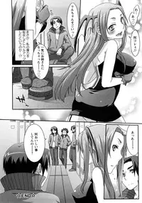 [Anji] Nanairo Kajitsu