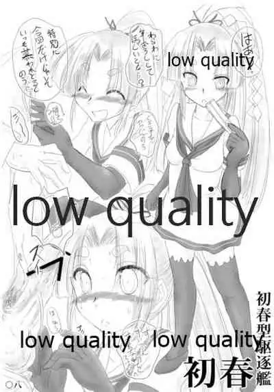 艦嬢射入