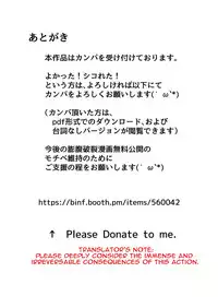 [Nanashi] Mesukemo-san Kuuki Kanchou Boufuku Haretsu | Mesukemo-san's Swelling Air Enema Explosion [English] [Degenerate_X]