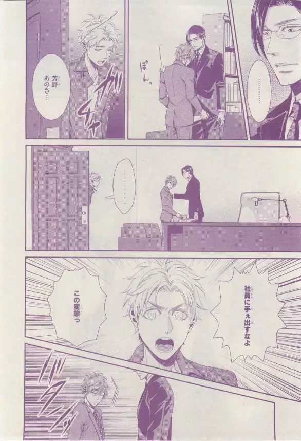 リンクス 2015-03