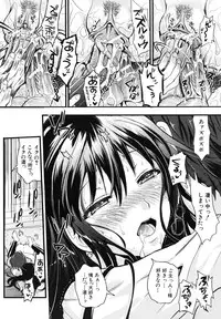 COMIC MUJIN 2011-03
