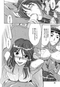 [Hanzaki Jirou] Love Love Shichauzo