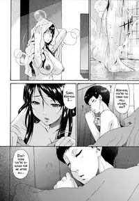 [Bai Asuka] Hametorare [English] {doujins.com}