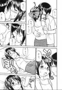 COMIC RIN 2007-04 Vol. 28